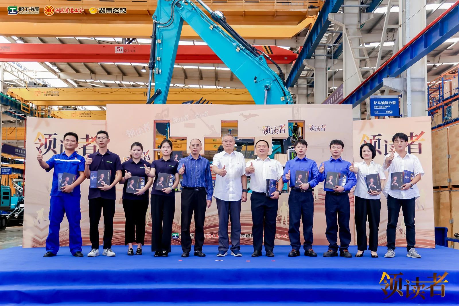 閱享世界，智造未來(lái)！大型直播節(jié)目《領(lǐng)讀者》長(zhǎng)沙智能制造專場(chǎng)在山河工業(yè)城舉辦