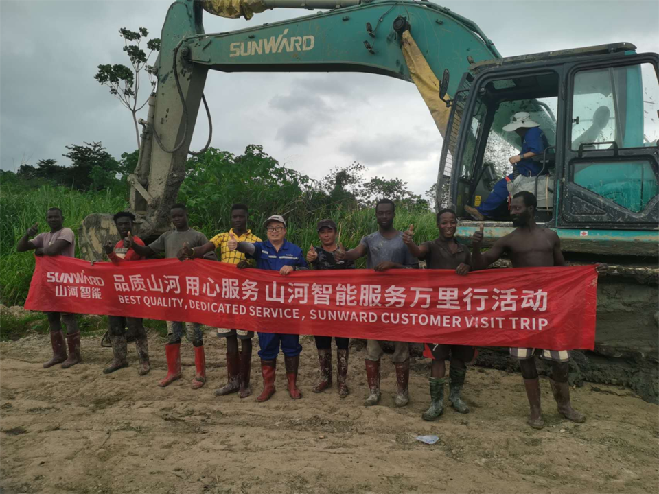 品質(zhì)山河，用心服務(wù)！山河智能服務(wù)萬里行活動走進(jìn)非洲加納