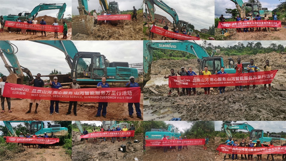 品質(zhì)山河，用心服務(wù)！山河智能服務(wù)萬里行活動走進(jìn)非洲加納