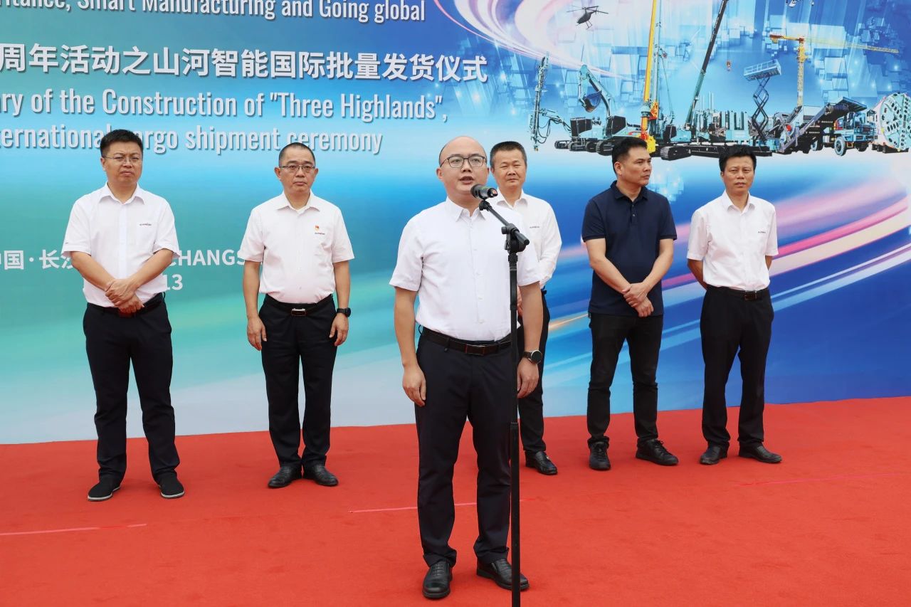 持續(xù)進(jìn)軍國際市場！山河智能近百臺設(shè)備集中發(fā)貨