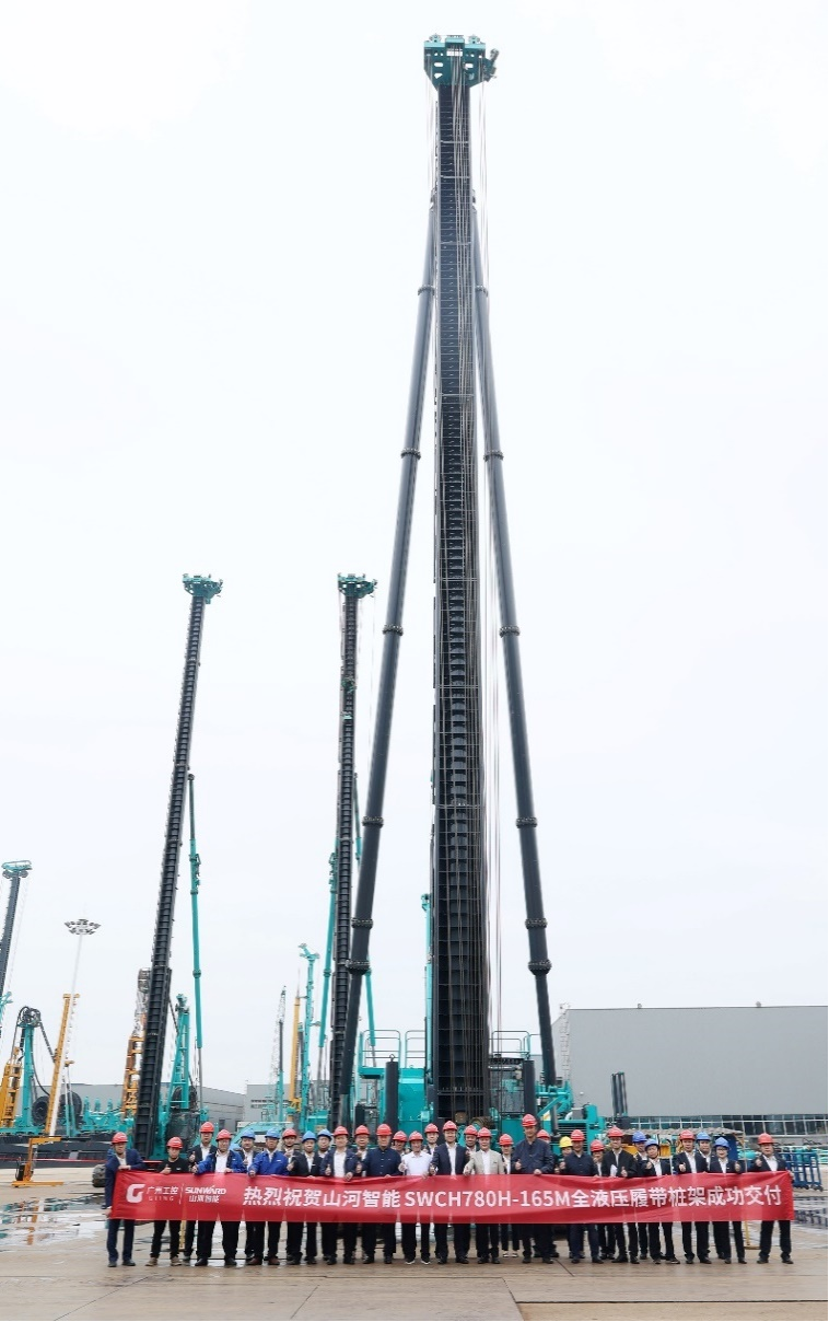 民族品牌獲認(rèn)可！山河智能樁架產(chǎn)品交付香港客戶(hù)