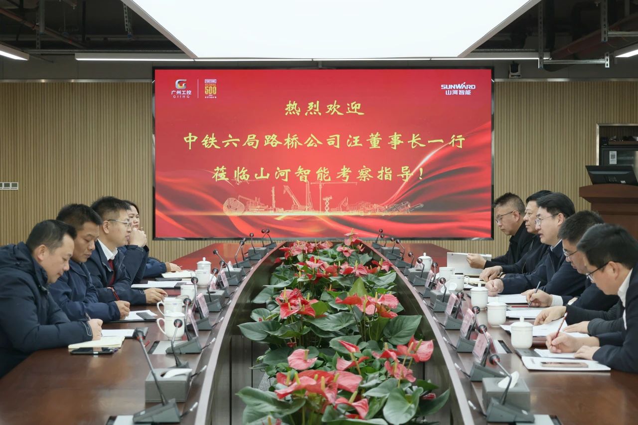 強(qiáng)強(qiáng)聯(lián)合，共謀發(fā)展！山河智能與中鐵六局路橋公司簽訂戰(zhàn)略合作協(xié)議