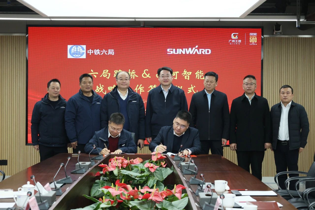 強(qiáng)強(qiáng)聯(lián)合，共謀發(fā)展！山河智能與中鐵六局路橋公司簽訂戰(zhàn)略合作協(xié)議