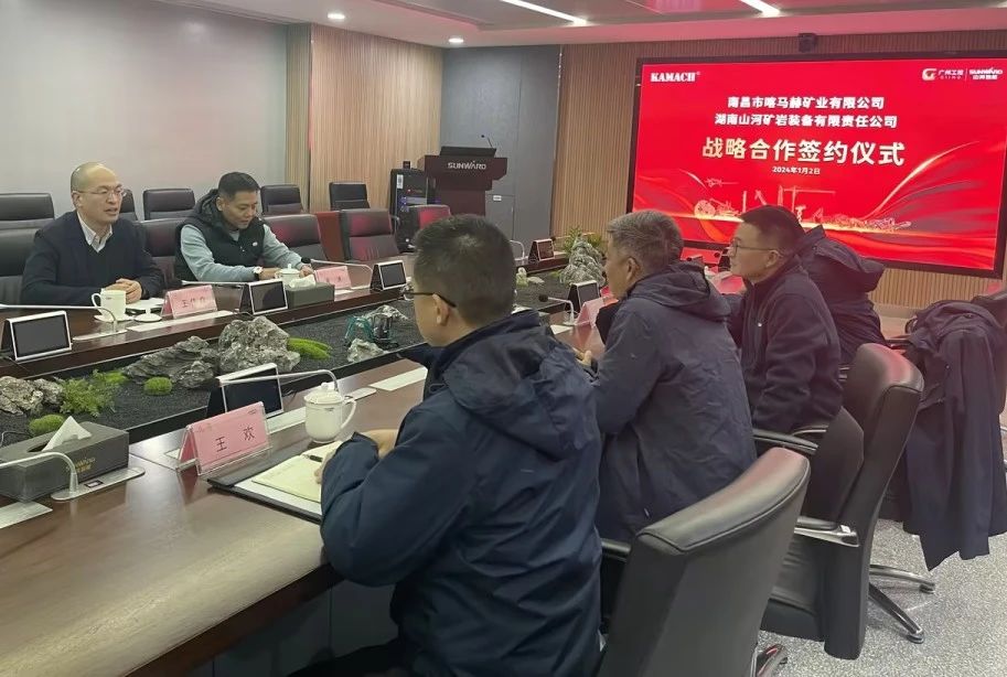 山河礦巖喜迎開門紅！