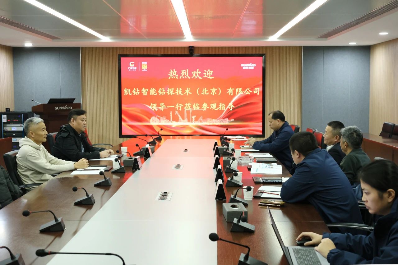 新年新氣象！山河智能旗下工研院奮進(jìn)擔(dān)當(dāng)開(kāi)新局