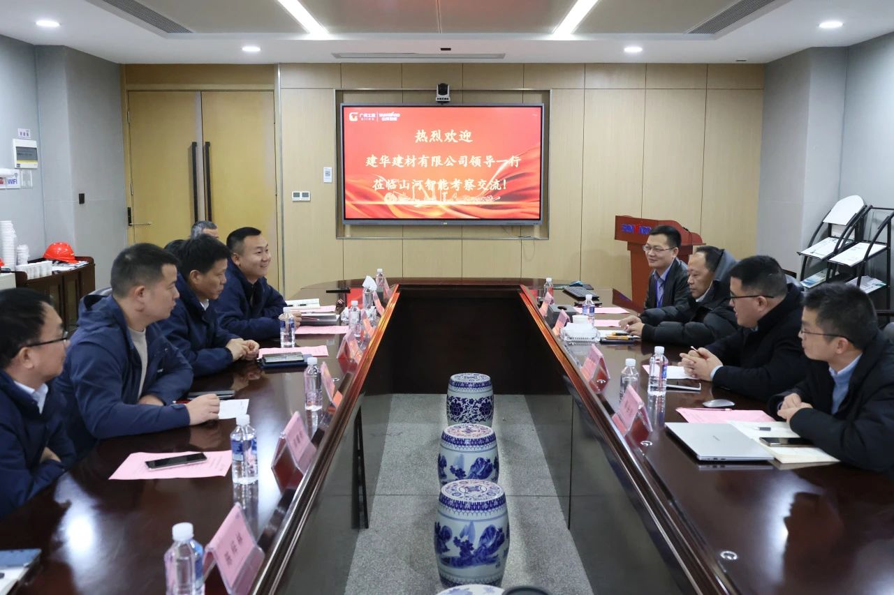 為客戶賦能！山河智能攜手建華建材集團(tuán)開(kāi)展預(yù)制管樁技術(shù)應(yīng)用交流座談會(huì)