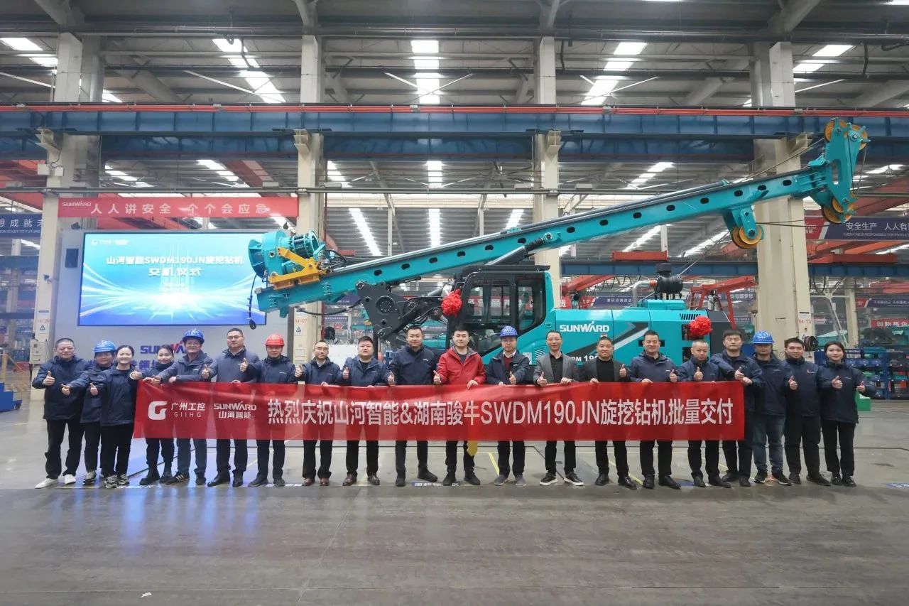 持續(xù)火熱交付！山河智能SWDM190JN旋挖鉆機備受全國各地客戶青睞