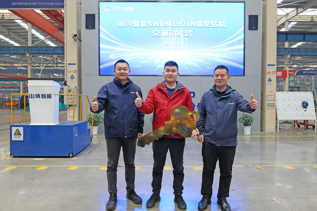 持續(xù)火熱交付！山河智能SWDM190JN旋挖鉆機備受全國各地客戶青睞