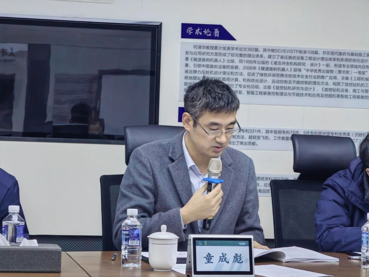 博士后培養(yǎng)再出成果！山河智能&湖南農(nóng)業(yè)大學聯(lián)合培養(yǎng)博士后出站審查會順利召開