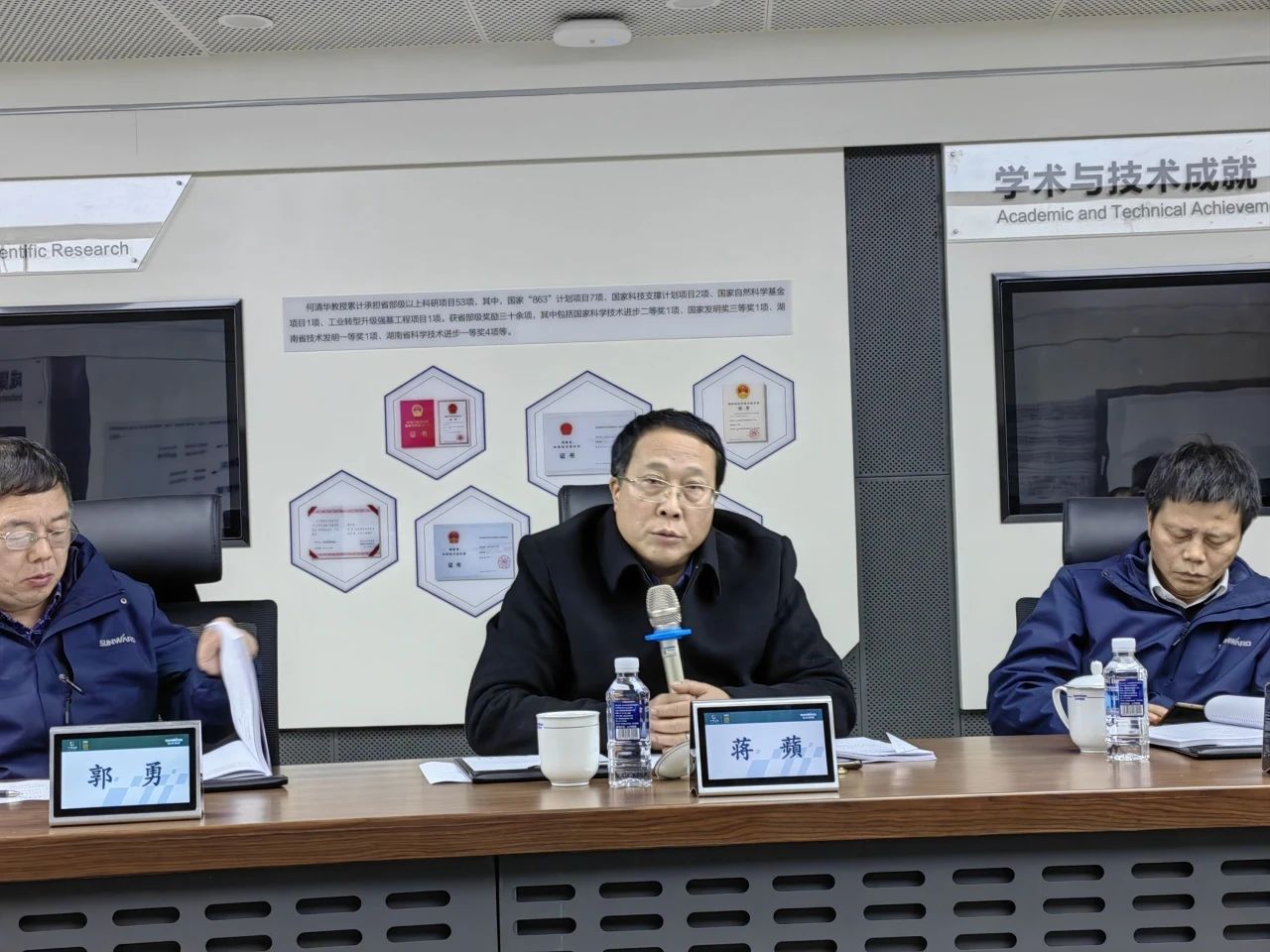 博士后培養(yǎng)再出成果！山河智能&湖南農(nóng)業(yè)大學聯(lián)合培養(yǎng)博士后出站審查會順利召開