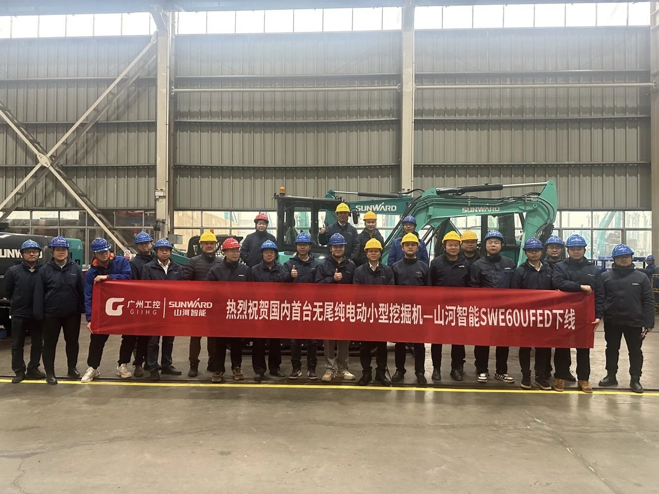 綠色上新！山河智能SWE60UFED純電動(dòng)無尾挖掘機(jī)成功下線