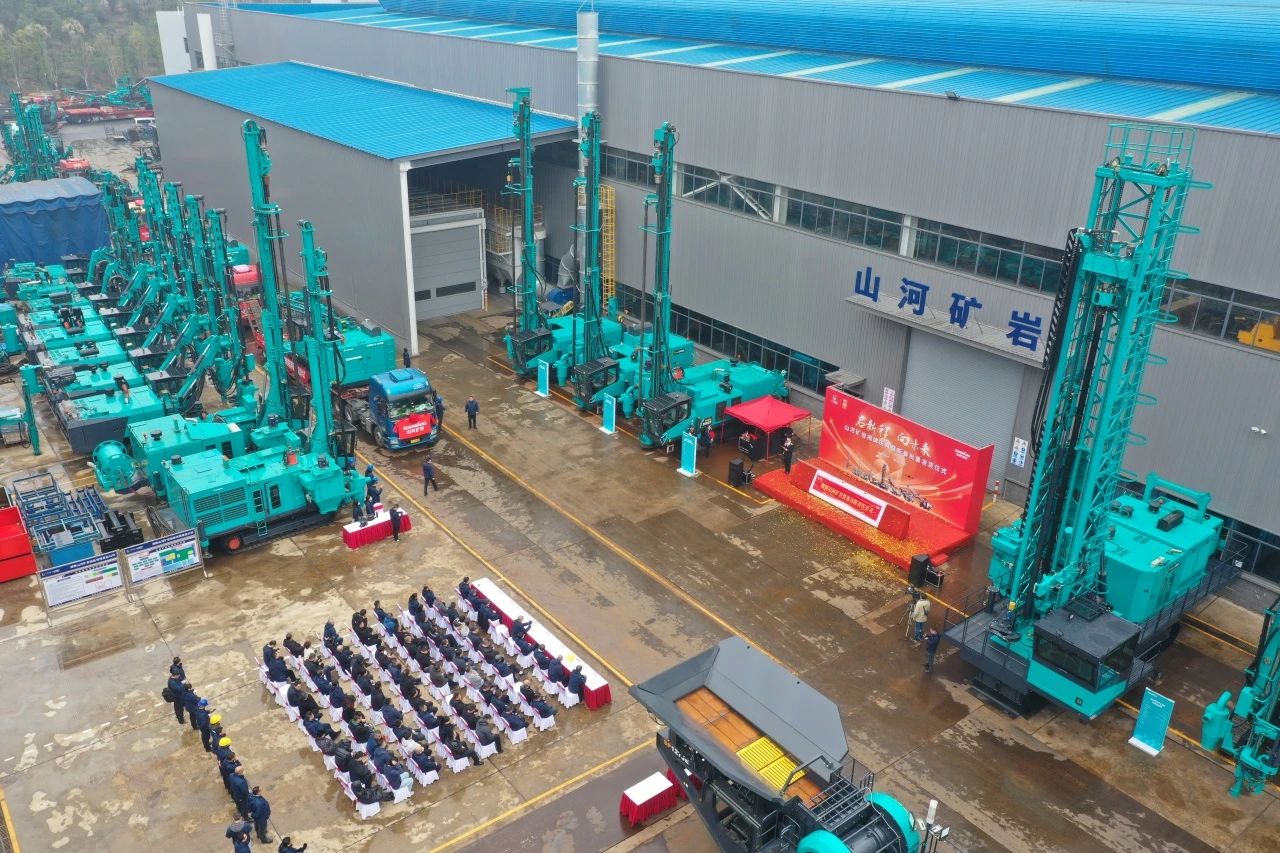 啟新程，向未來！山河礦巖揭牌慶典暨新春發(fā)貨儀式圓滿舉行