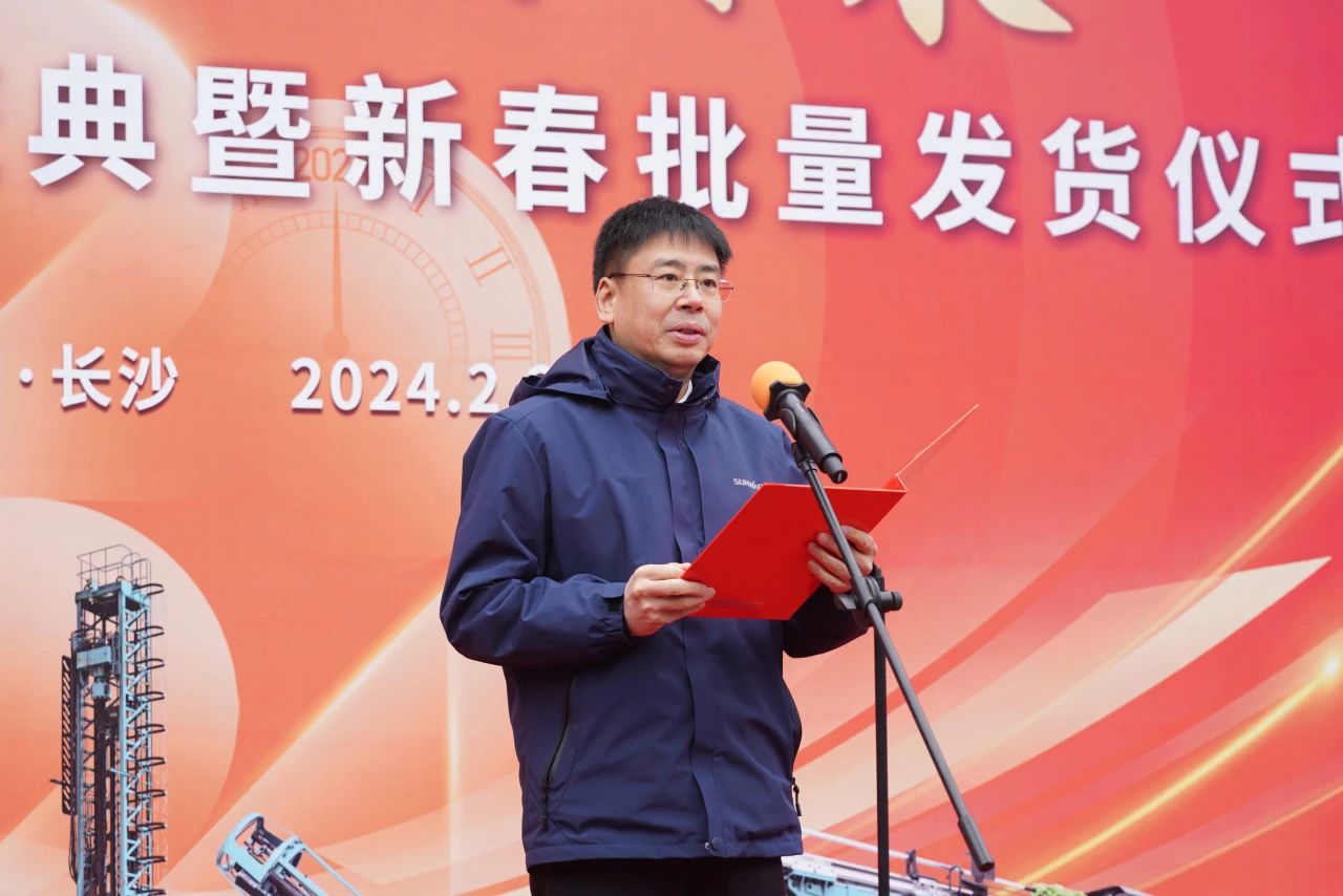 啟新程，向未來！山河礦巖揭牌慶典暨新春發(fā)貨儀式圓滿舉行