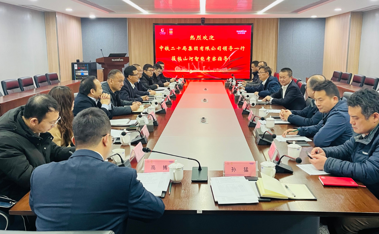 加強全方位合作！中鐵二十局到訪山河智能