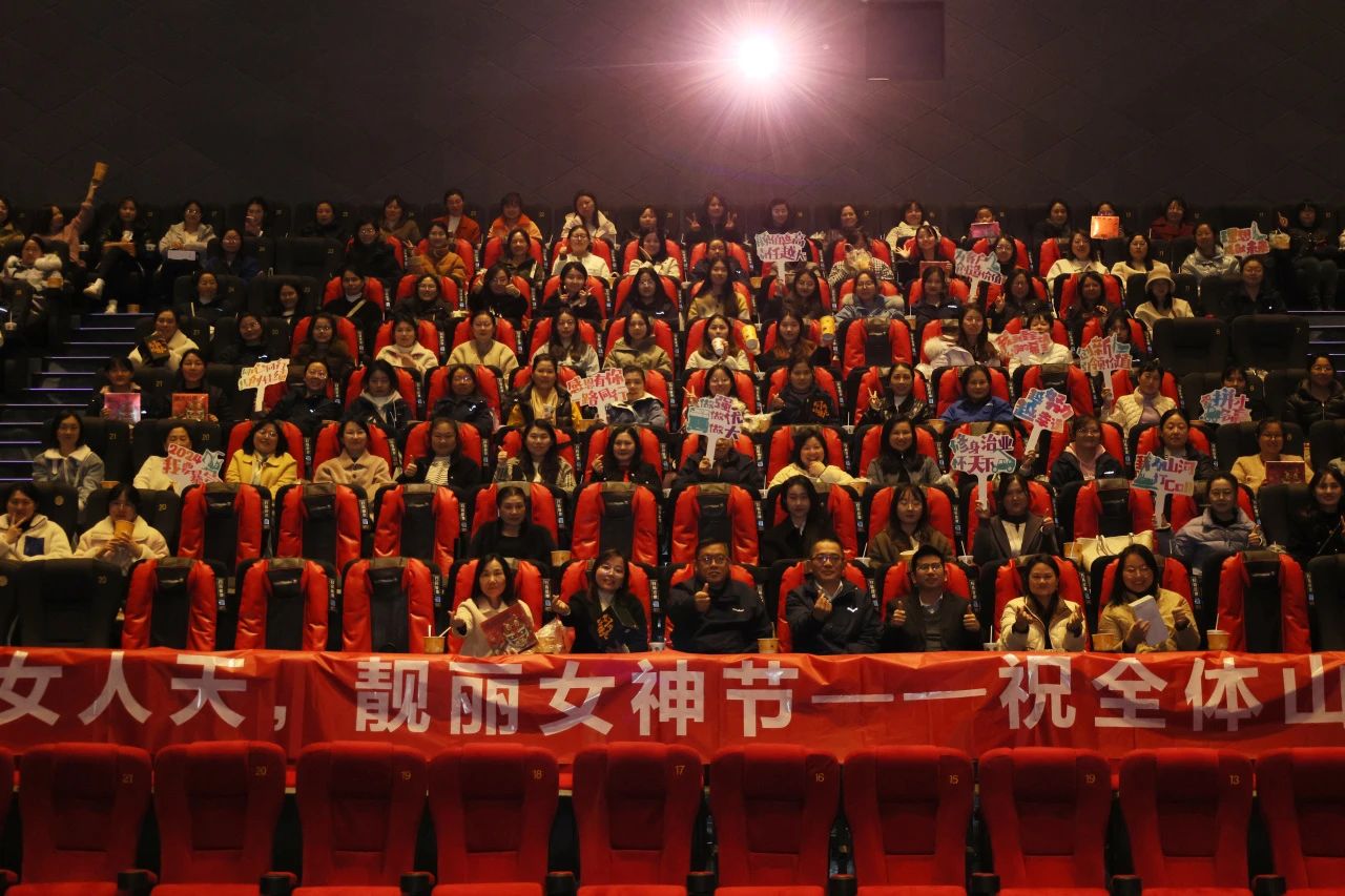 多姿多彩綻芳華！山河智能開展“三八”國際勞動婦女節(jié)主題慶?；顒? width=