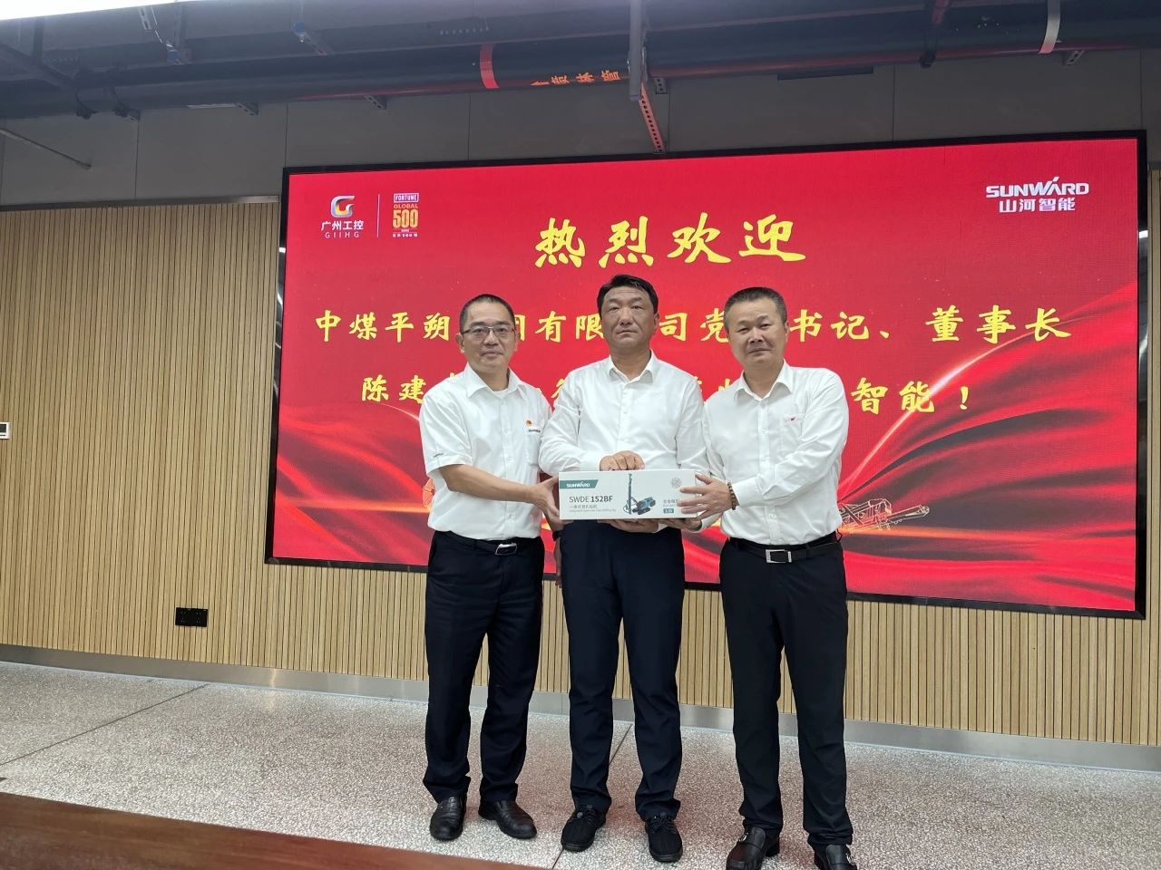 中煤平朔黨委書(shū)記、董事長(zhǎng)陳建一行調(diào)研山河智能