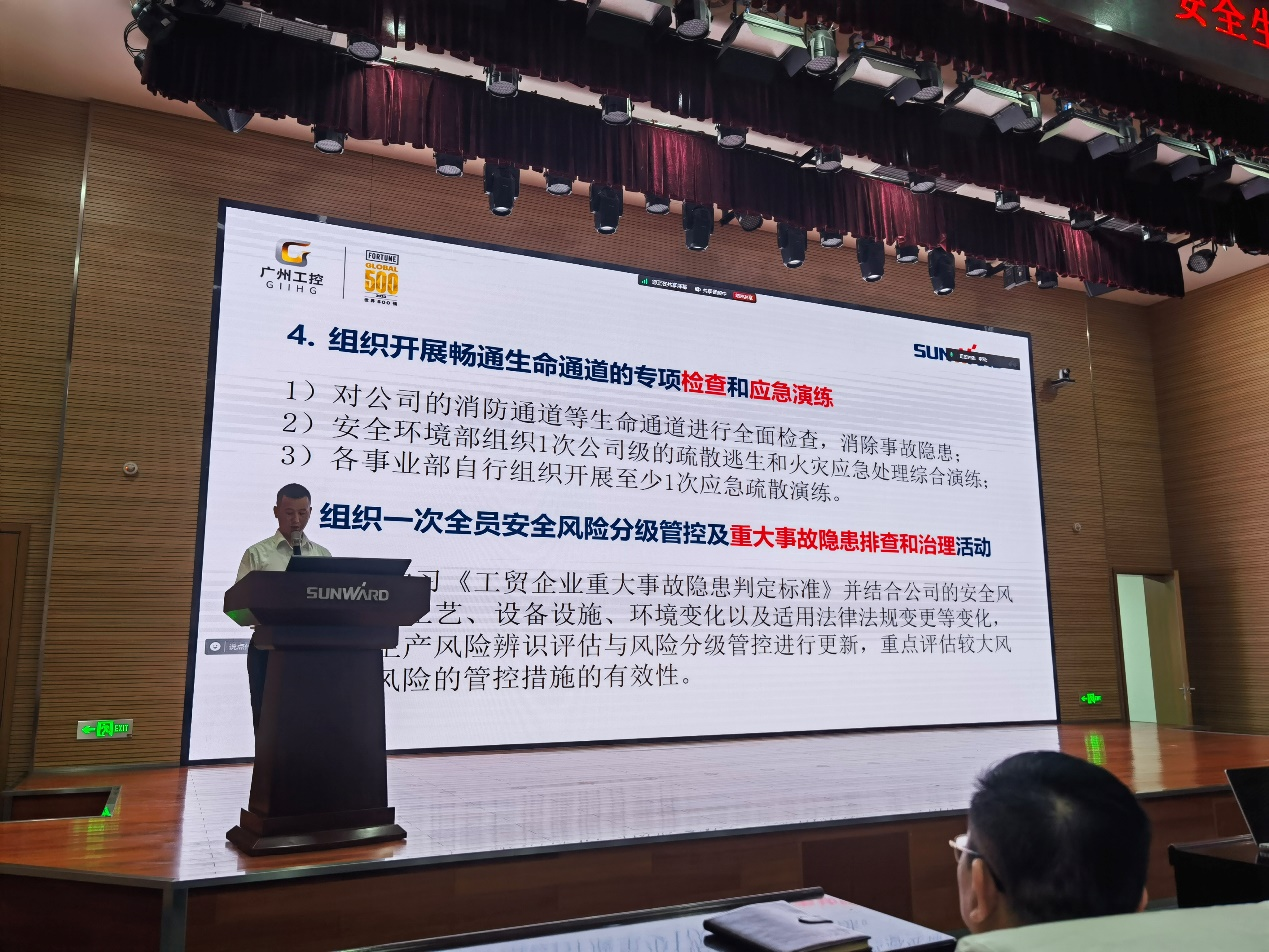 人人講安全，個(gè)個(gè)會(huì)應(yīng)急——暢通生命通道！2024年山河智能安全生產(chǎn)月活動(dòng)啟動(dòng)儀式順利舉行