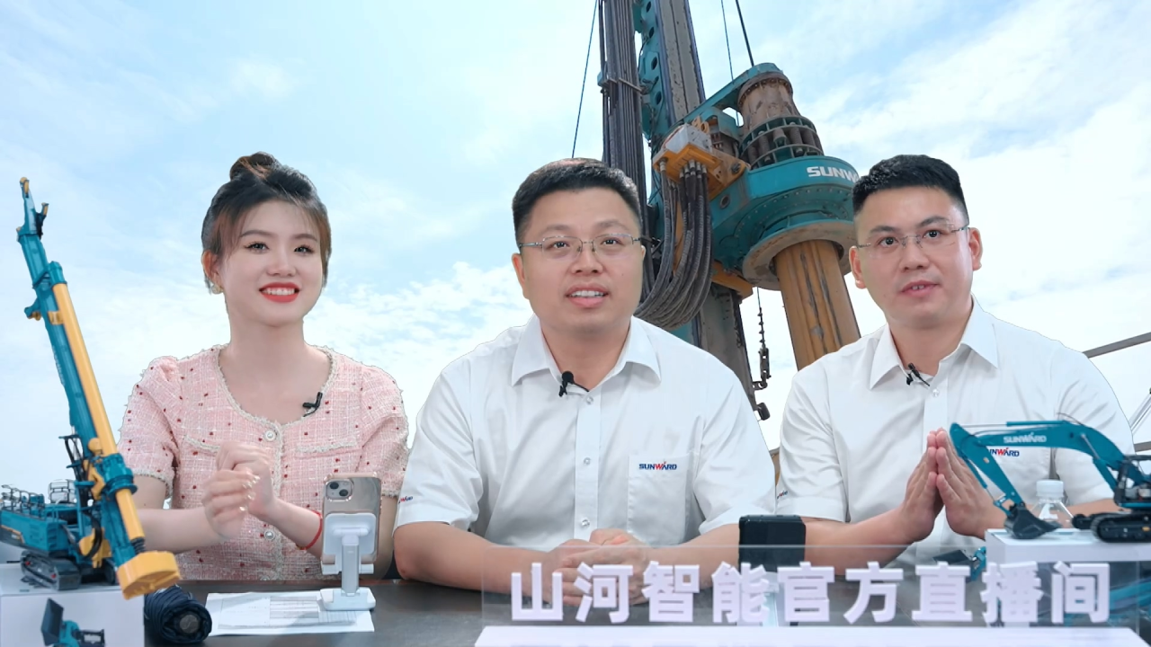 先導(dǎo)式創(chuàng)新，再推電動新品！山河智能SWDM520EE增程式旋挖鉆機(jī)推介會成功舉辦