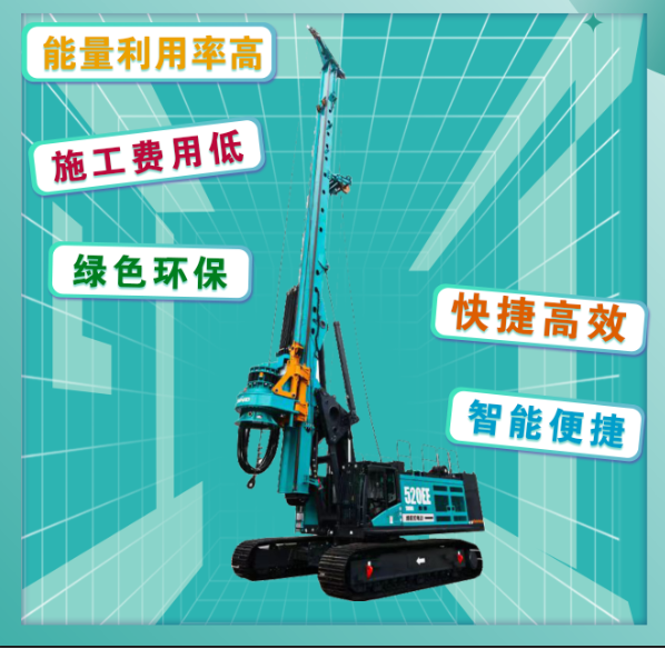 先導(dǎo)式創(chuàng)新，再推電動新品！山河智能SWDM520EE增程式旋挖鉆機(jī)推介會成功舉辦