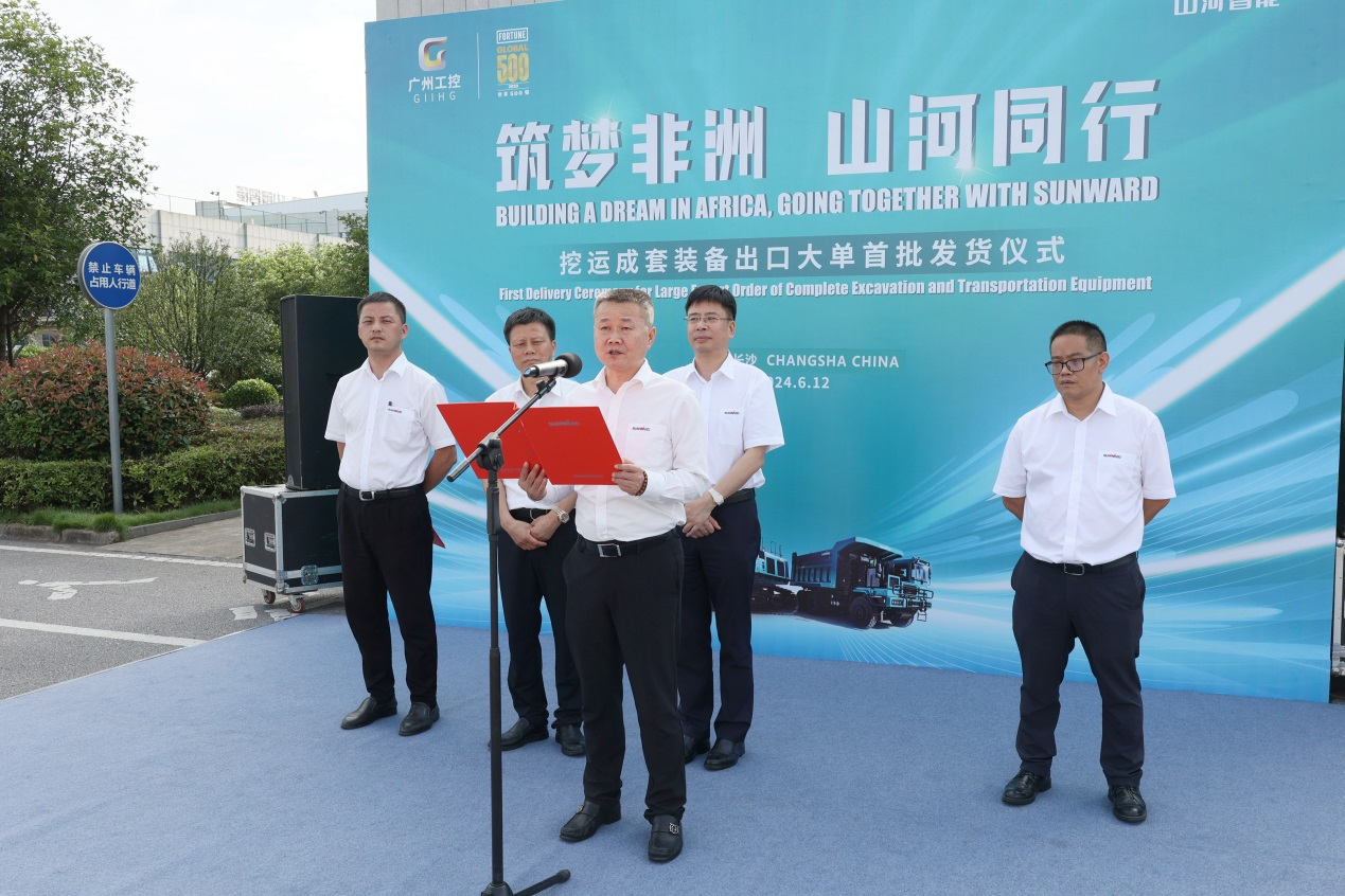 超億元訂單批量發(fā)貨 山河智能筑夢(mèng)非洲再結(jié)碩果