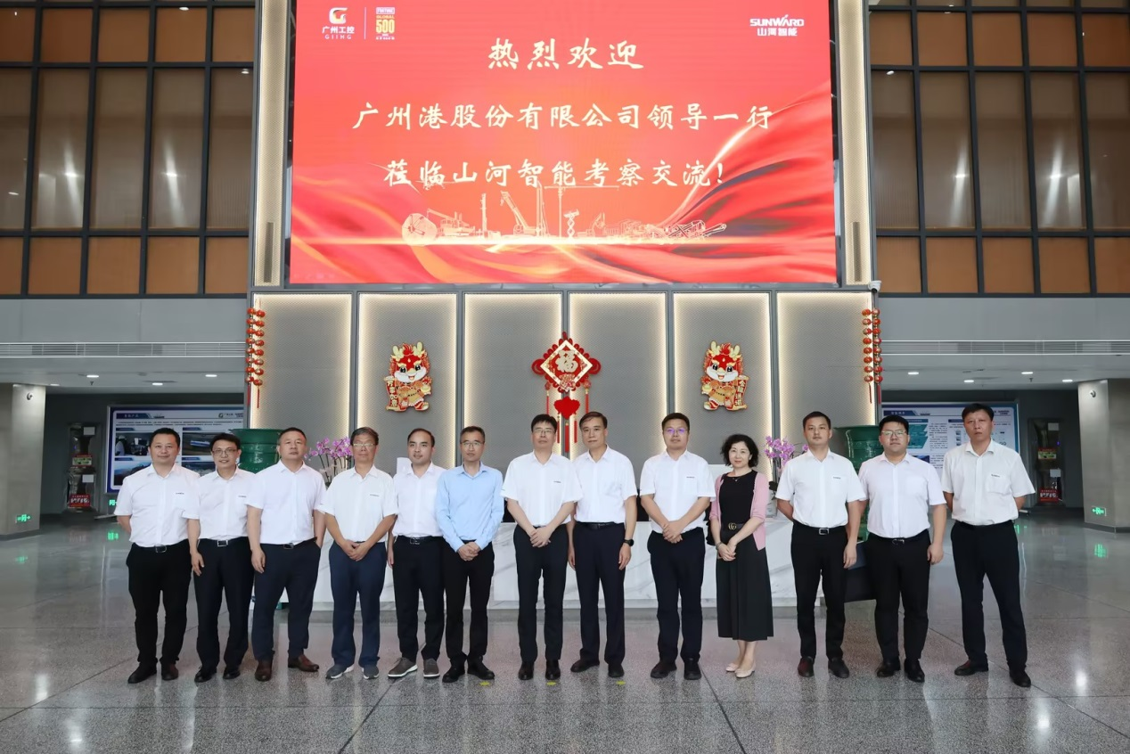 深化交流合作！廣州港李明忠副總經(jīng)理率隊(duì)蒞臨山河智能考察交流！