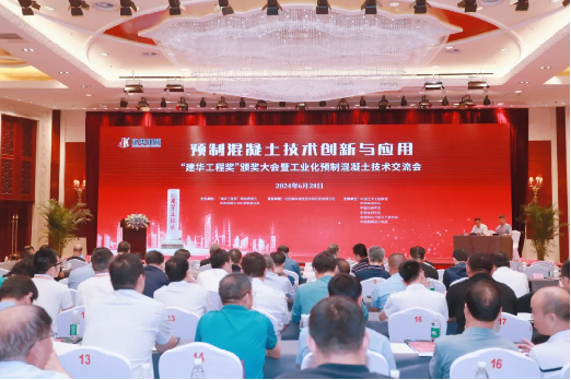 喜訊！山河智能榮獲“建華工程獎(jiǎng)”二等獎(jiǎng)