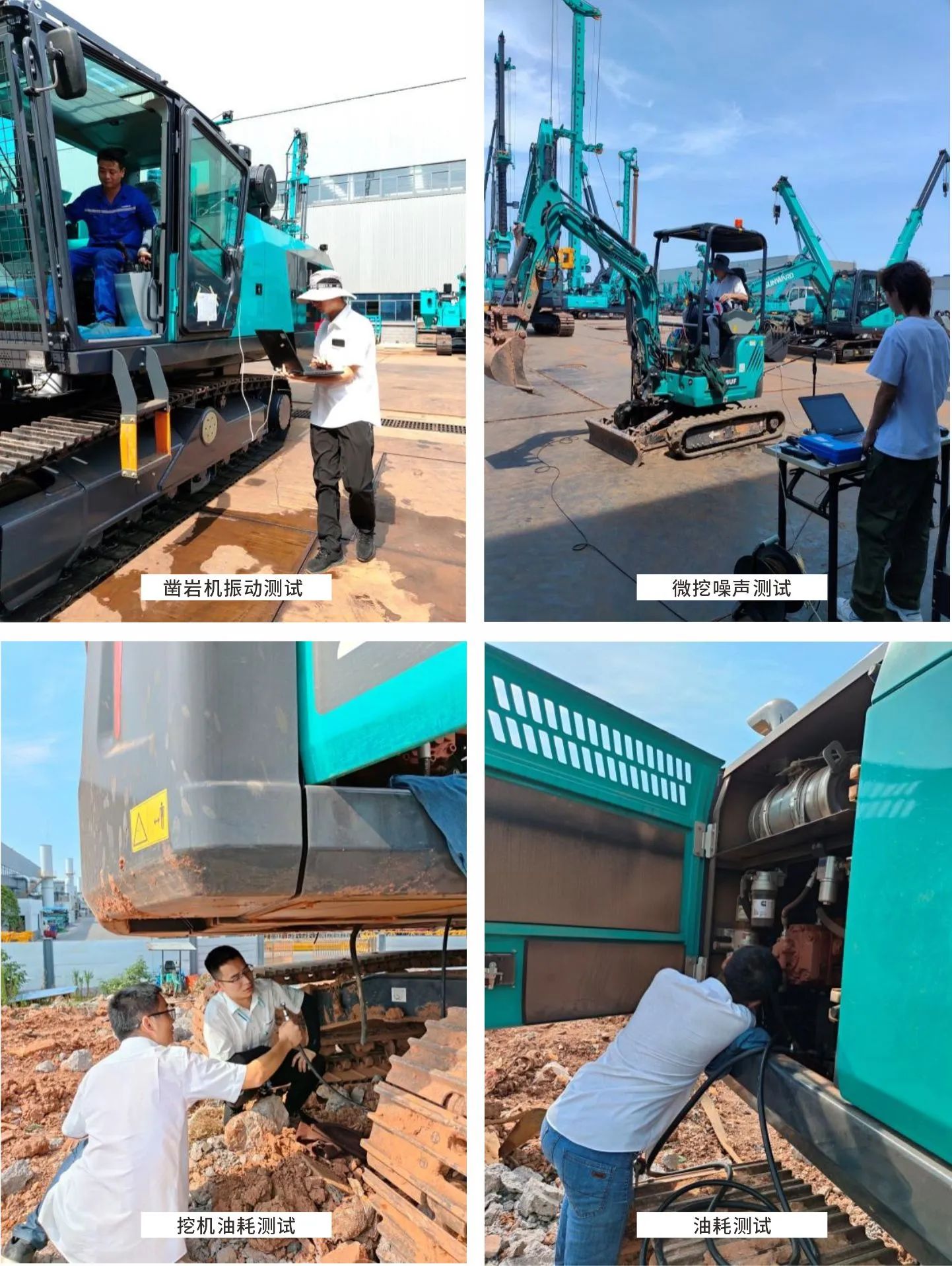 無懼“烤”驗，山河試驗人在行動