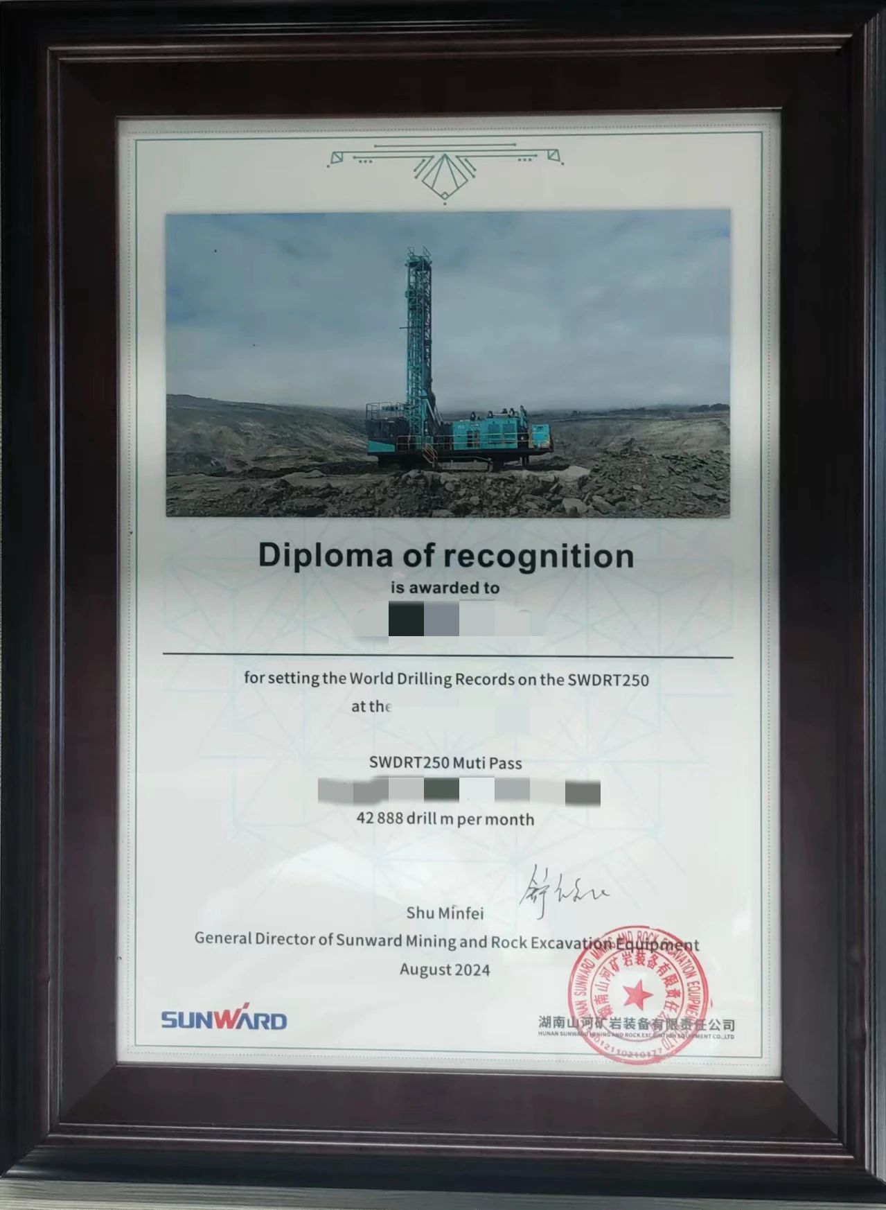 月鉆進42888米，山河智能牙輪鉆機施工效率再創(chuàng)新高