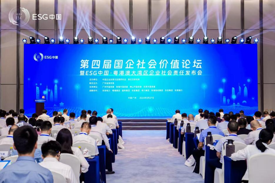 喜訊！山河智能再次入選“大灣區(qū)國企ESG發(fā)展指數(shù)”榜單