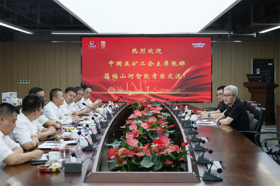 中國(guó)五礦工會(huì)主席、職工董事張曄到山河智能調(diào)研交流