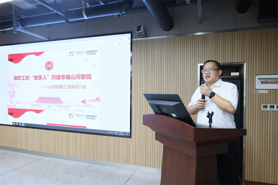 中國(guó)五礦工會(huì)主席、職工董事張曄到山河智能調(diào)研交流