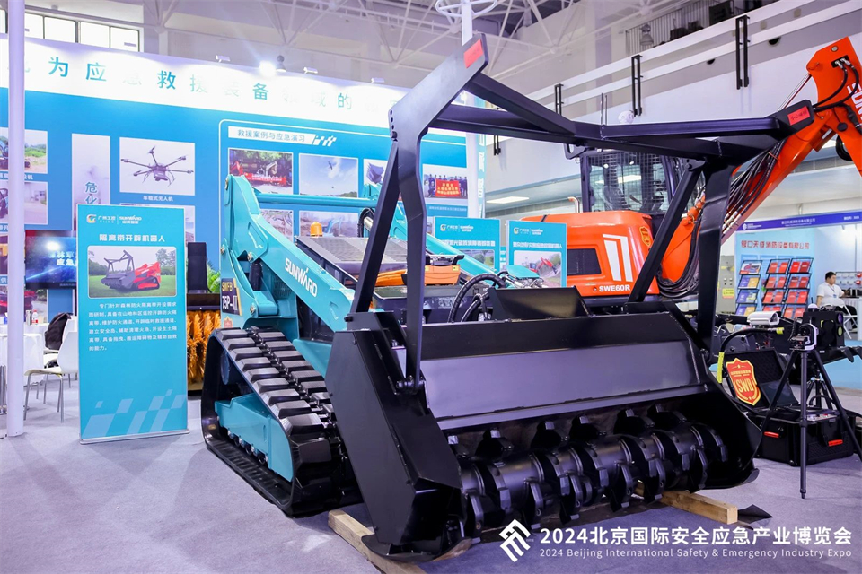 智慧應(yīng)急，安全新時代 | 山河智能攜8款產(chǎn)品亮相北京安博會