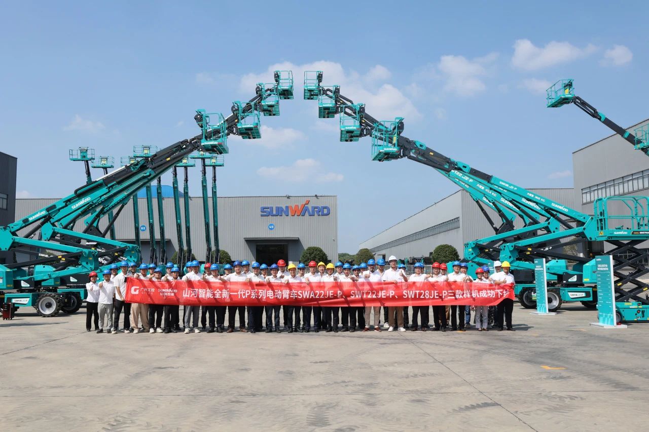 高可靠、高安全、高性能！山河智能新一代P系列電動(dòng)臂式高空作業(yè)平臺(tái)成功下線