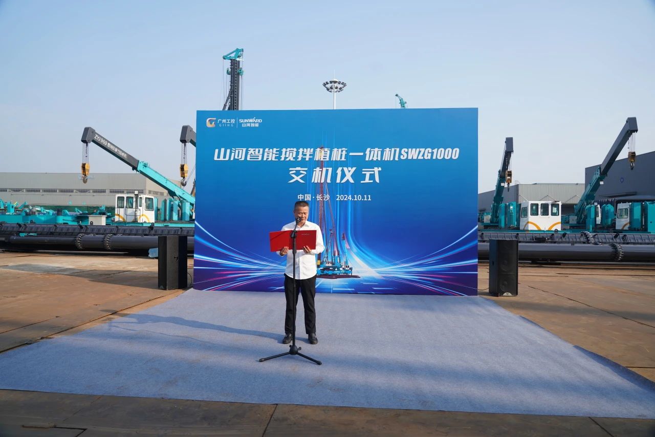 山河智能攪拌植樁一體機成功交付，引領地下工程新紀元