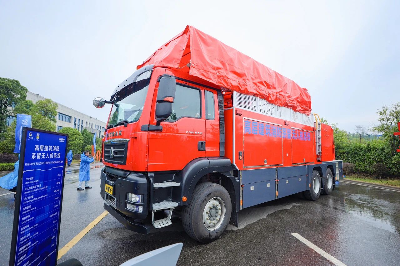 創(chuàng)新引領價值，理想成就未來！山河智能25周年慶典暨全球客戶節(jié)隆重舉辦