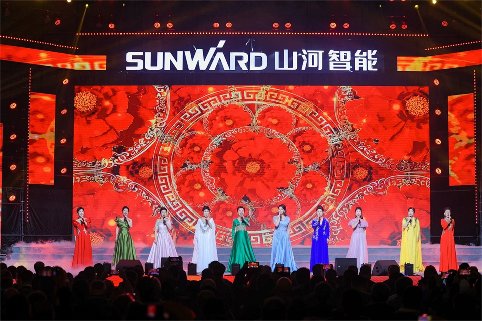 創(chuàng)新引領價值，理想成就未來！山河智能25周年慶典暨全球客戶節(jié)隆重舉辦