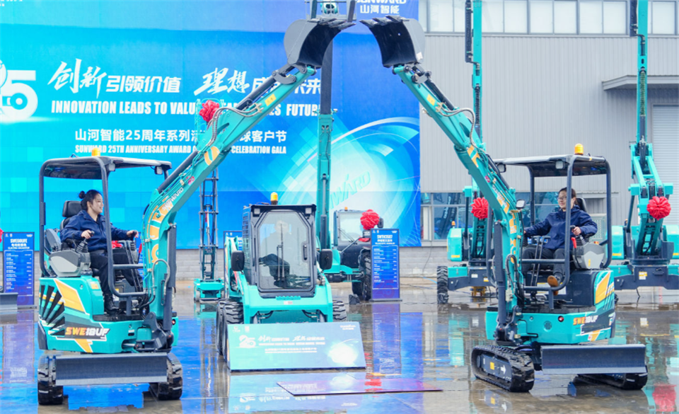 為客戶創(chuàng)造價(jià)值，山河智能集中發(fā)布20余款新品
