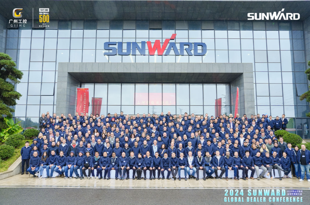 創(chuàng)新驅(qū)動合作，山河智能全球代理商大會成功舉辦