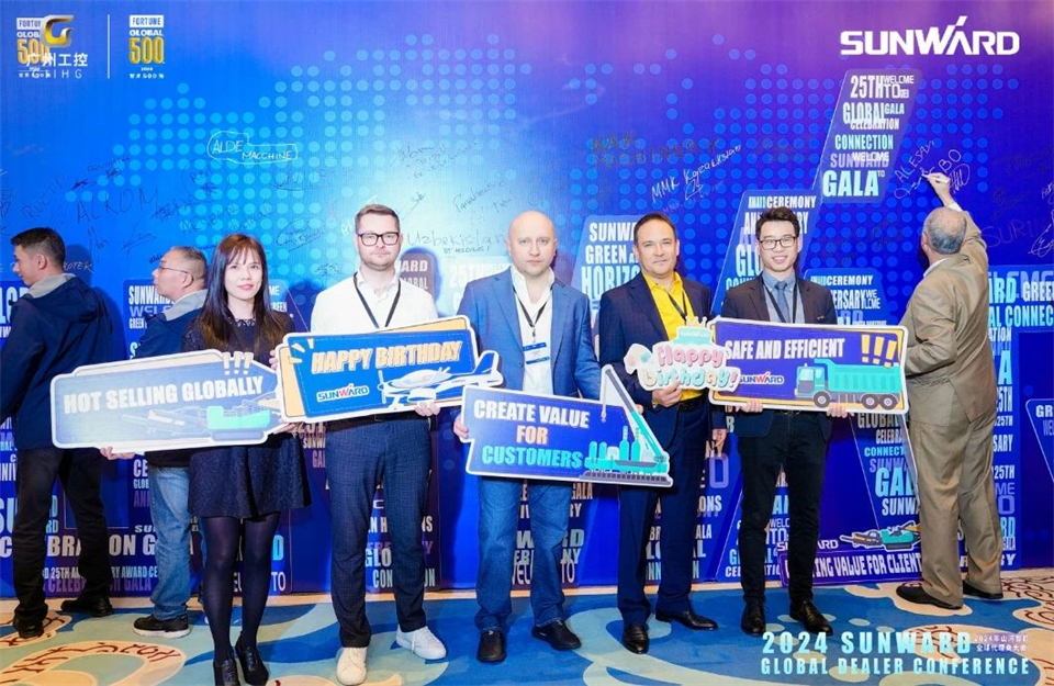 創(chuàng)新驅(qū)動合作，山河智能全球代理商大會成功舉辦