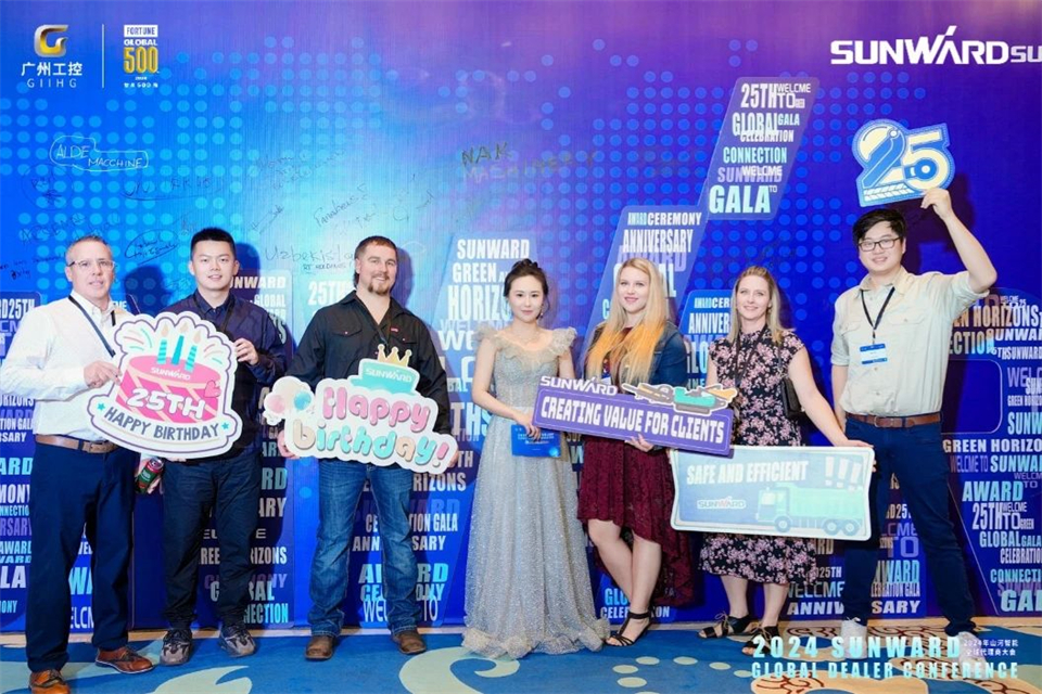 創(chuàng)新驅(qū)動合作，山河智能全球代理商大會成功舉辦