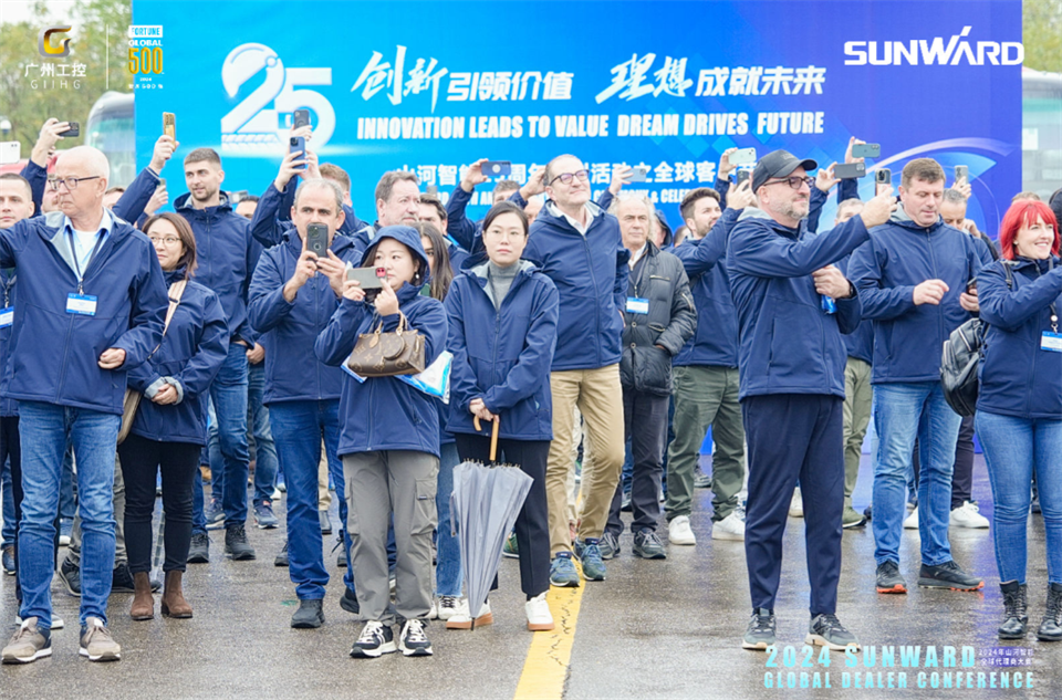 創(chuàng)新驅(qū)動合作，山河智能全球代理商大會成功舉辦