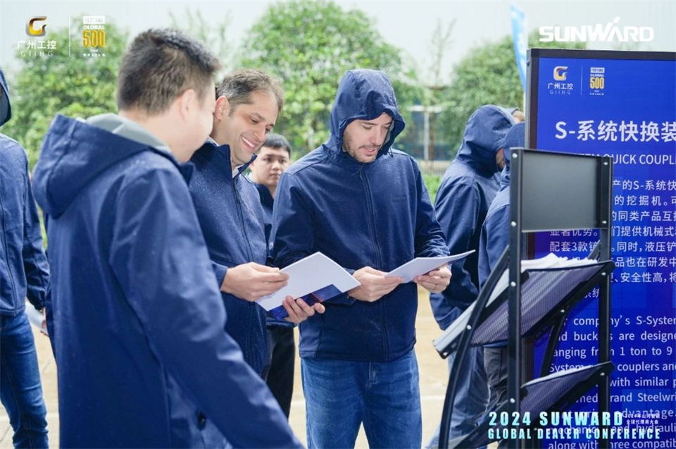 創(chuàng)新驅(qū)動合作，山河智能全球代理商大會成功舉辦