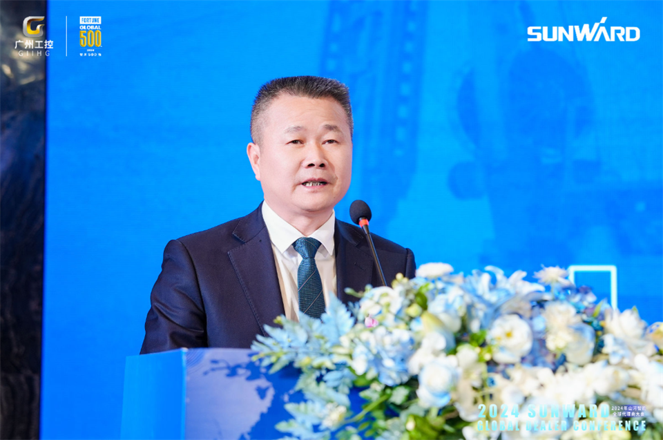 創(chuàng)新驅(qū)動合作，山河智能全球代理商大會成功舉辦