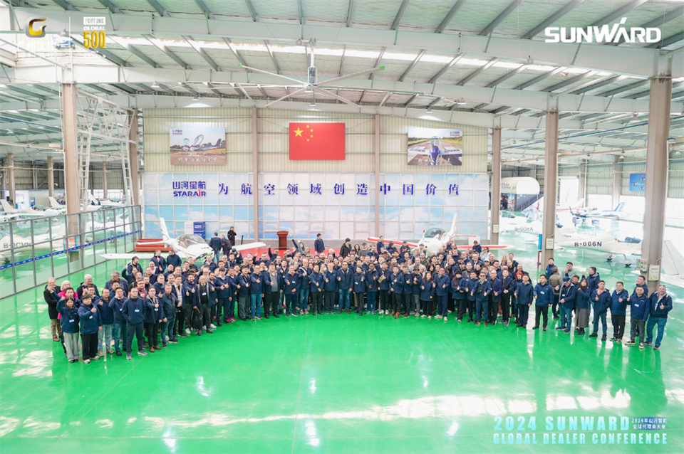 創(chuàng)新驅(qū)動合作，山河智能全球代理商大會成功舉辦