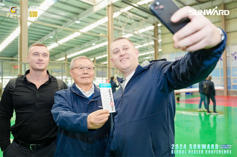 創(chuàng)新驅(qū)動合作，山河智能全球代理商大會成功舉辦