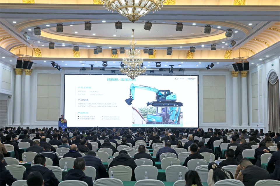 攜手共進，合作共享！2024年供應(yīng)商大會隆重召開