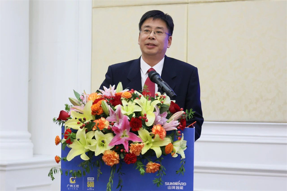 攜手共進，合作共享！2024年供應(yīng)商大會隆重召開