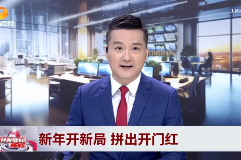 媒體聚焦 | 開局即決戰(zhàn) 起步即沖刺 山河智能奮戰(zhàn)“開門紅”