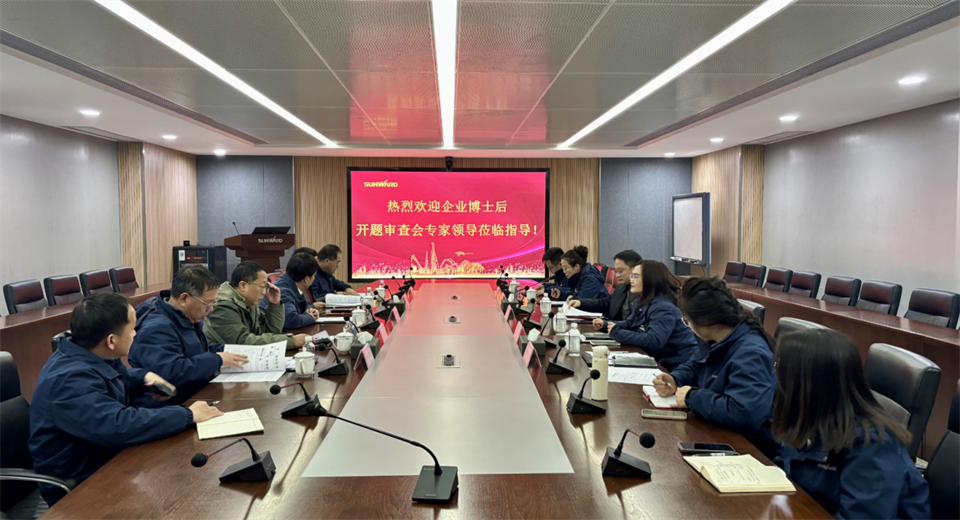 產(chǎn)學(xué)研深度融合！湖南農(nóng)業(yè)大學(xué)&山河智能博士后開題審查會(huì)順利召開