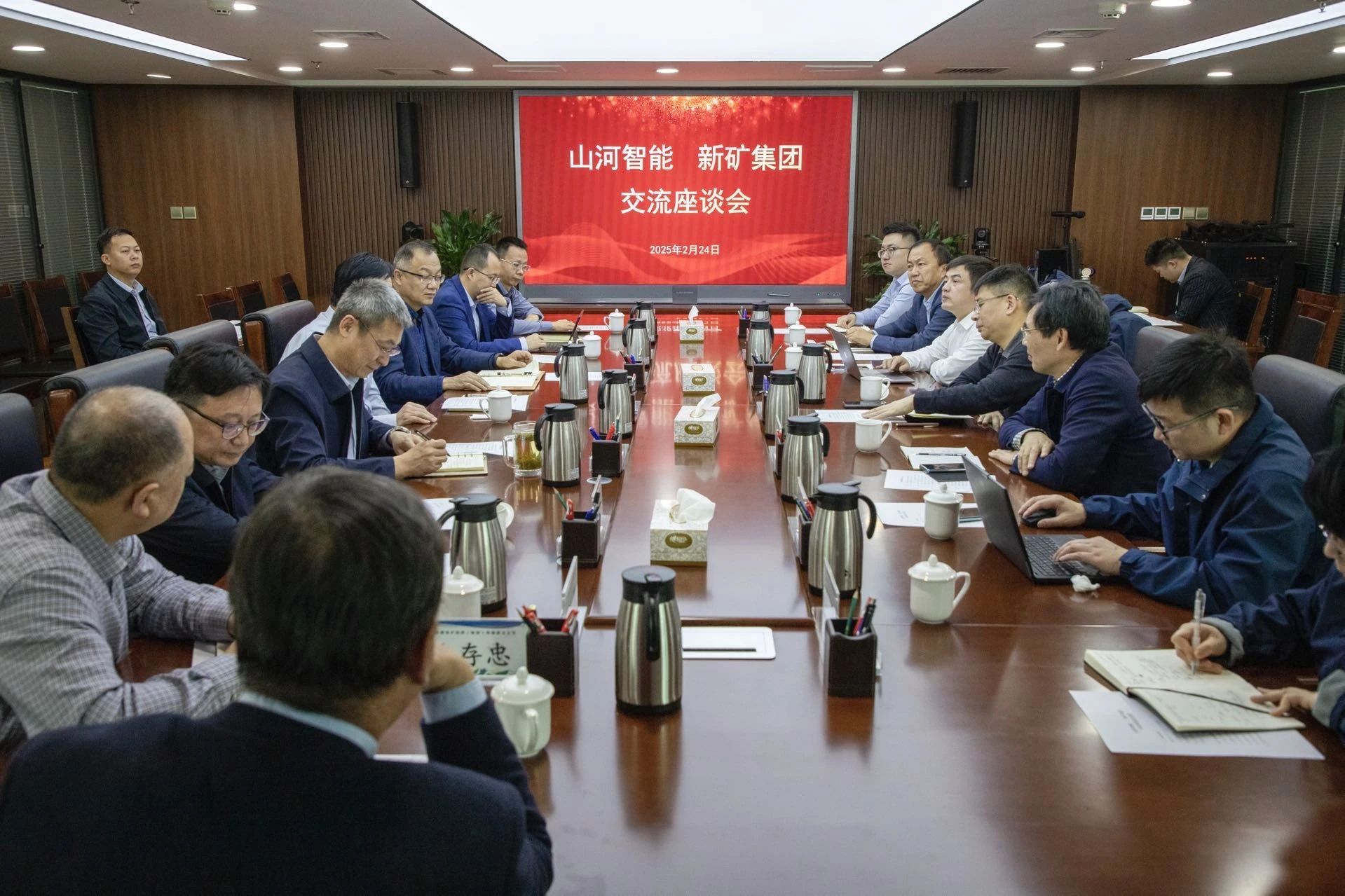 共筑智慧礦山，山河智能董事長付向東率隊赴新疆拜訪新礦集團、八鋼礦業(yè)